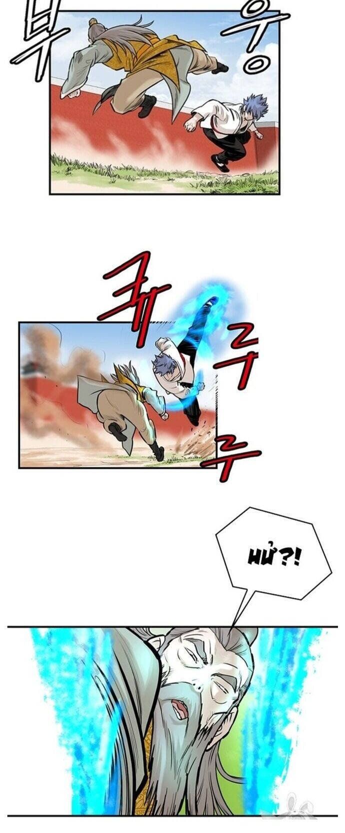 đọc truyện Bất Bại Quyền Ma Chương 219 ảnh 24 tại Thiên Thai Truyện