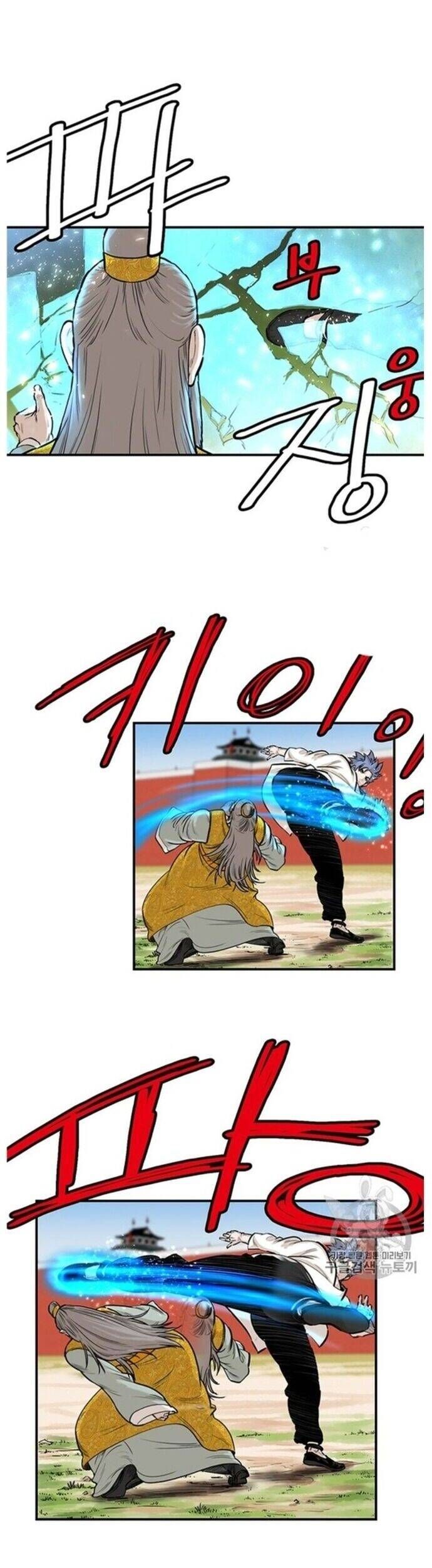 đọc truyện Bất Bại Quyền Ma Chương 219 ảnh 9 tại Thiên Thai Truyện