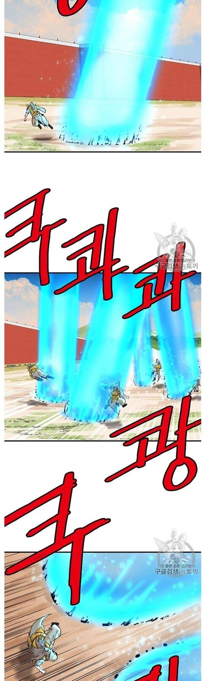 đọc truyện Bất Bại Quyền Ma Chương 220 ảnh 24 tại Thiên Thai Truyện