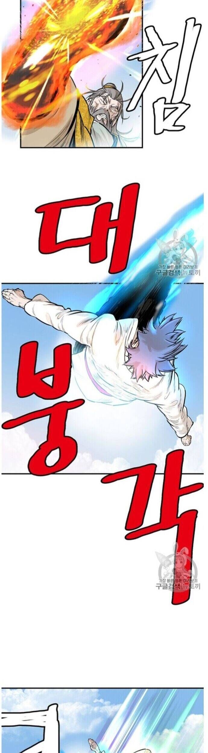 đọc truyện Bất Bại Quyền Ma Chương 220 ảnh 6 tại Thiên Thai Truyện