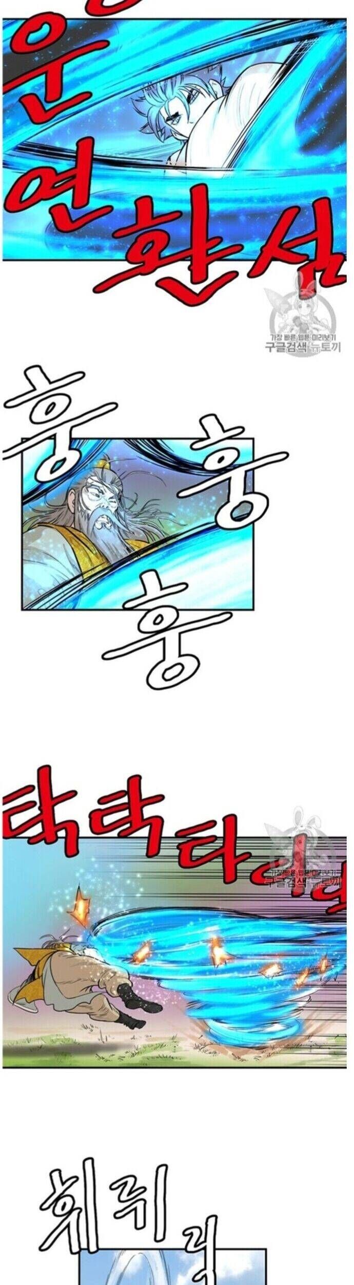 đọc truyện Bất Bại Quyền Ma Chương 220 ảnh 10 tại Thiên Thai Truyện