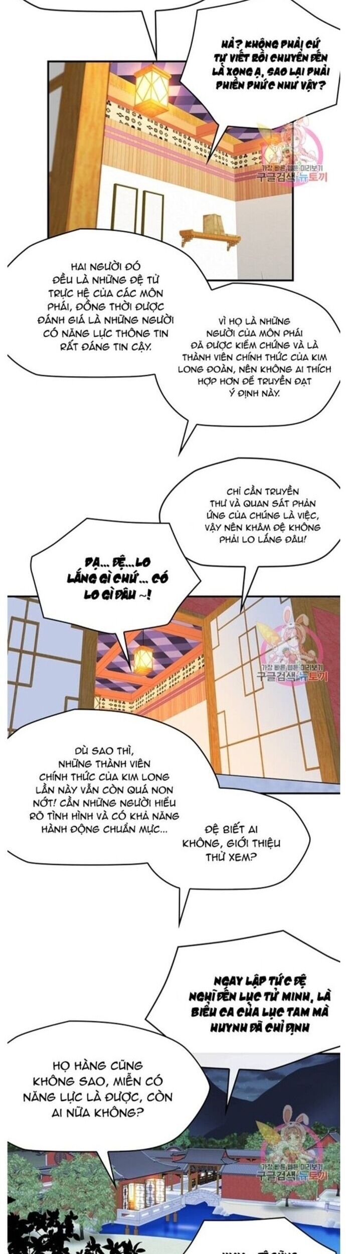 đọc truyện Bất Bại Quyền Ma Chương 238 ảnh 14 tại Thiên Thai Truyện