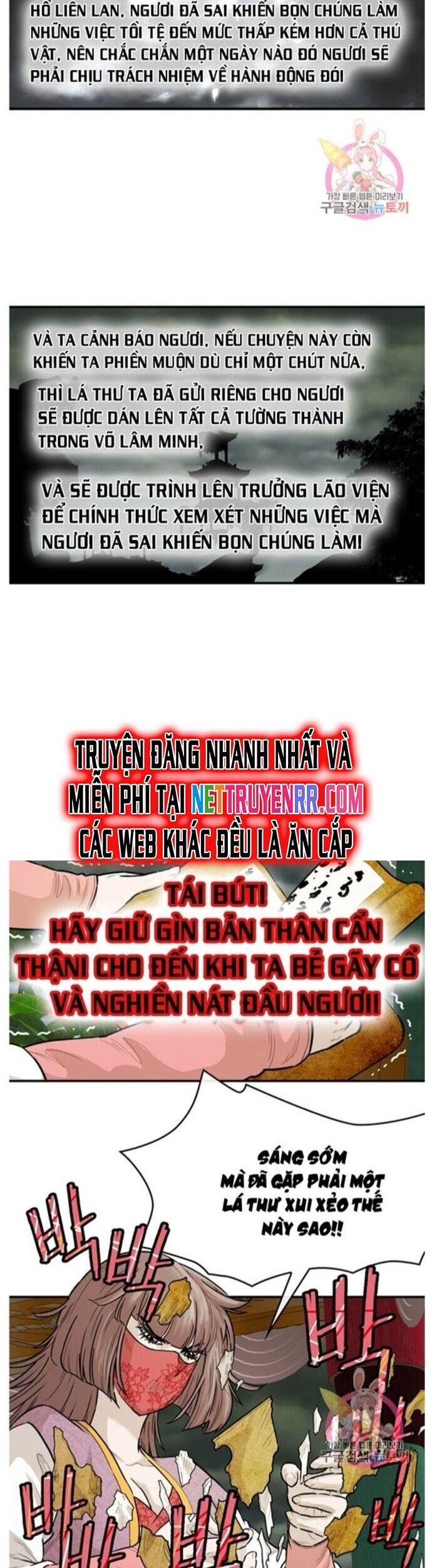 đọc truyện Bất Bại Quyền Ma Chương 238 ảnh 16 tại Thiên Thai Truyện