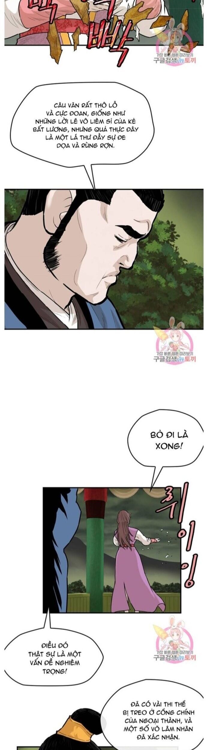 đọc truyện Bất Bại Quyền Ma Chương 238 ảnh 17 tại Thiên Thai Truyện