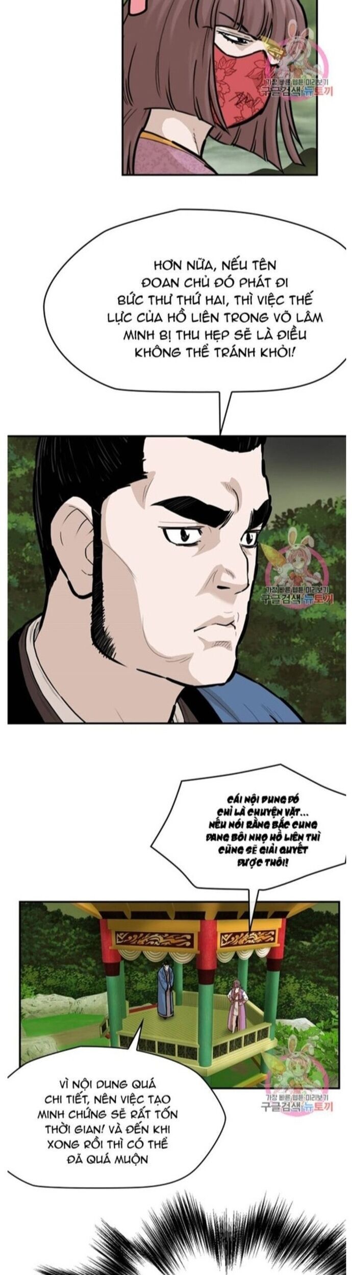 đọc truyện Bất Bại Quyền Ma Chương 238 ảnh 19 tại Thiên Thai Truyện