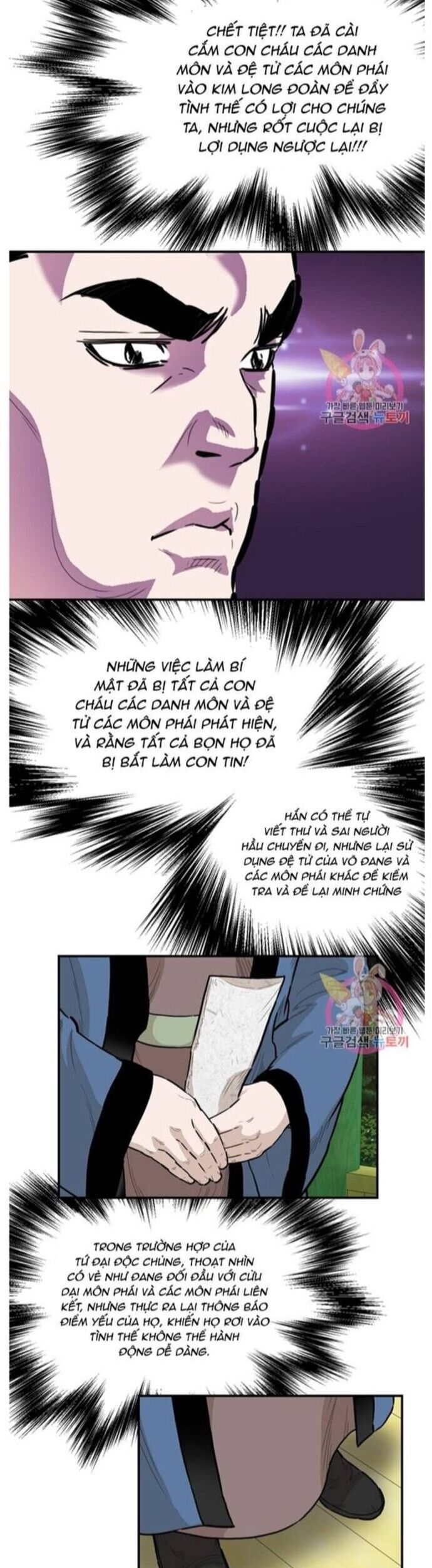 đọc truyện Bất Bại Quyền Ma Chương 238 ảnh 20 tại Thiên Thai Truyện