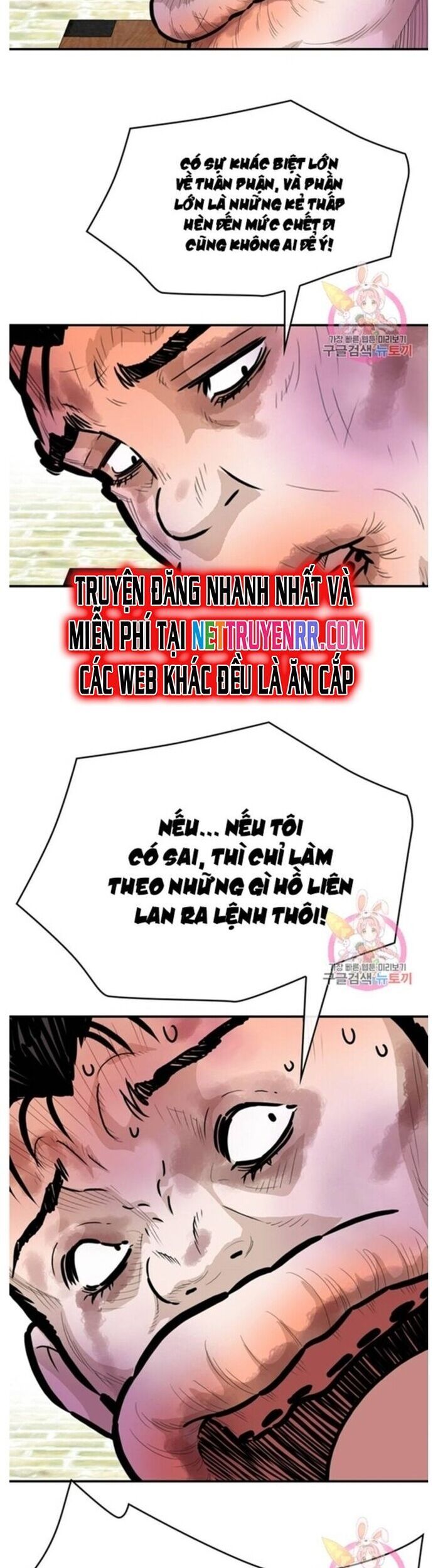 đọc truyện Bất Bại Quyền Ma Chương 238 ảnh 4 tại Thiên Thai Truyện