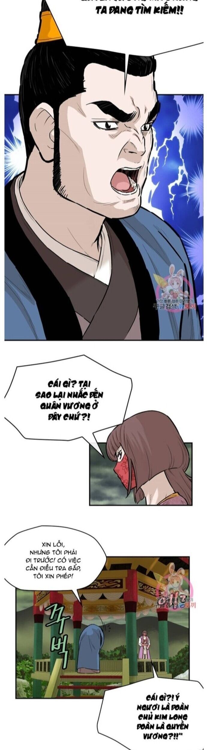 đọc truyện Bất Bại Quyền Ma Chương 238 ảnh 22 tại Thiên Thai Truyện