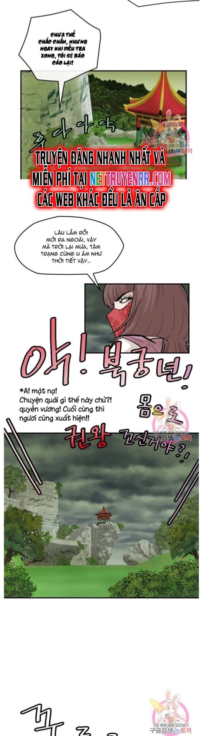 đọc truyện Bất Bại Quyền Ma Chương 238 ảnh 23 tại Thiên Thai Truyện