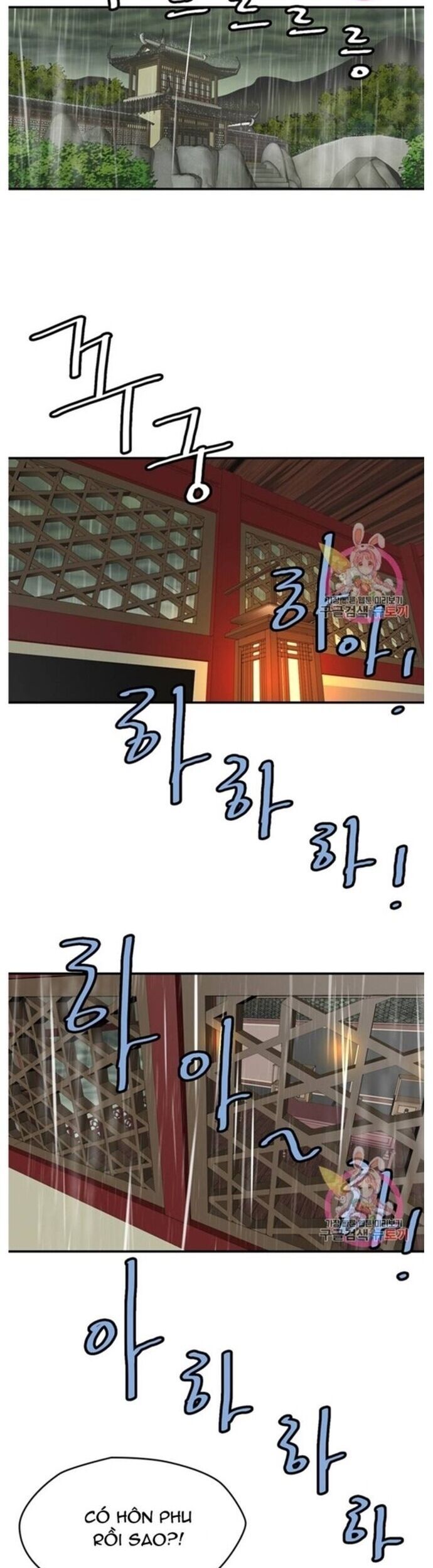 đọc truyện Bất Bại Quyền Ma Chương 238 ảnh 24 tại Thiên Thai Truyện