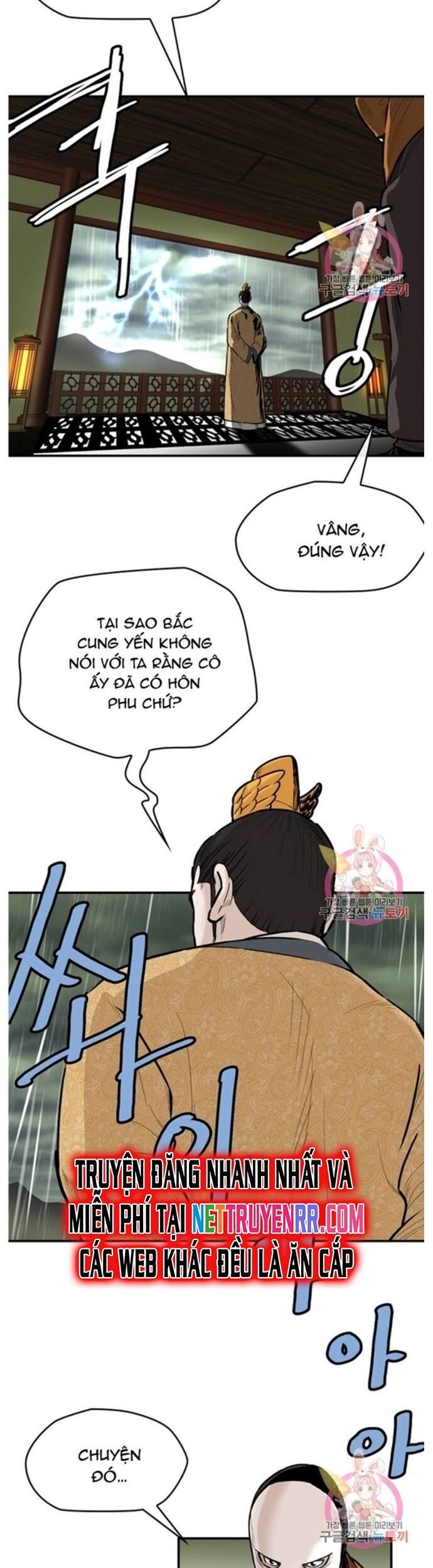 đọc truyện Bất Bại Quyền Ma Chương 238 ảnh 25 tại Thiên Thai Truyện