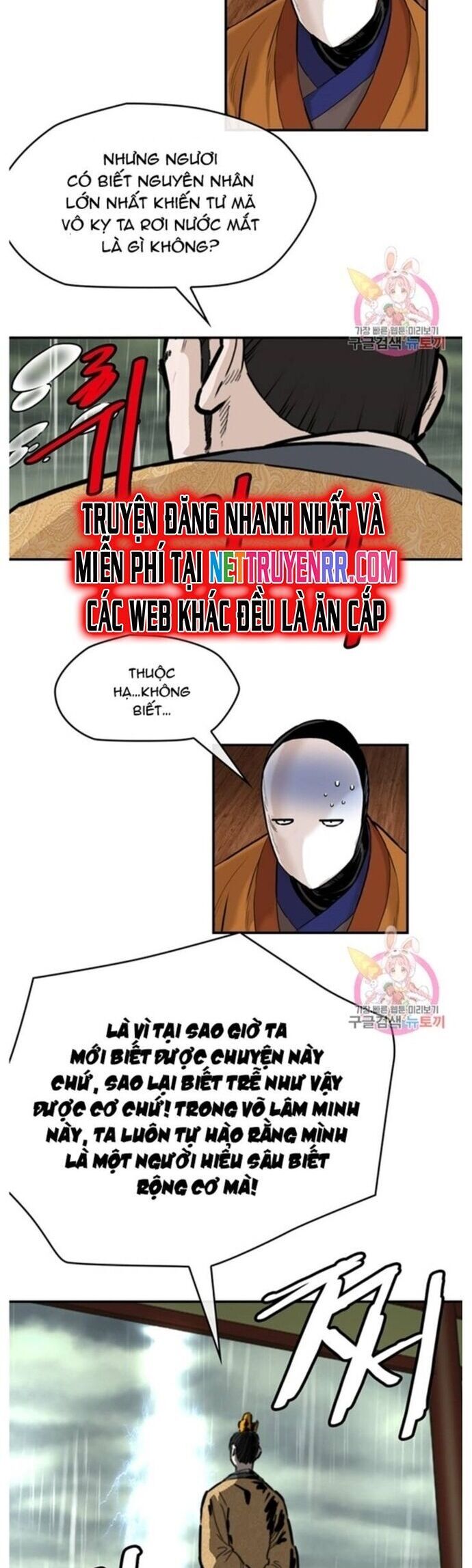 đọc truyện Bất Bại Quyền Ma Chương 238 ảnh 28 tại Thiên Thai Truyện