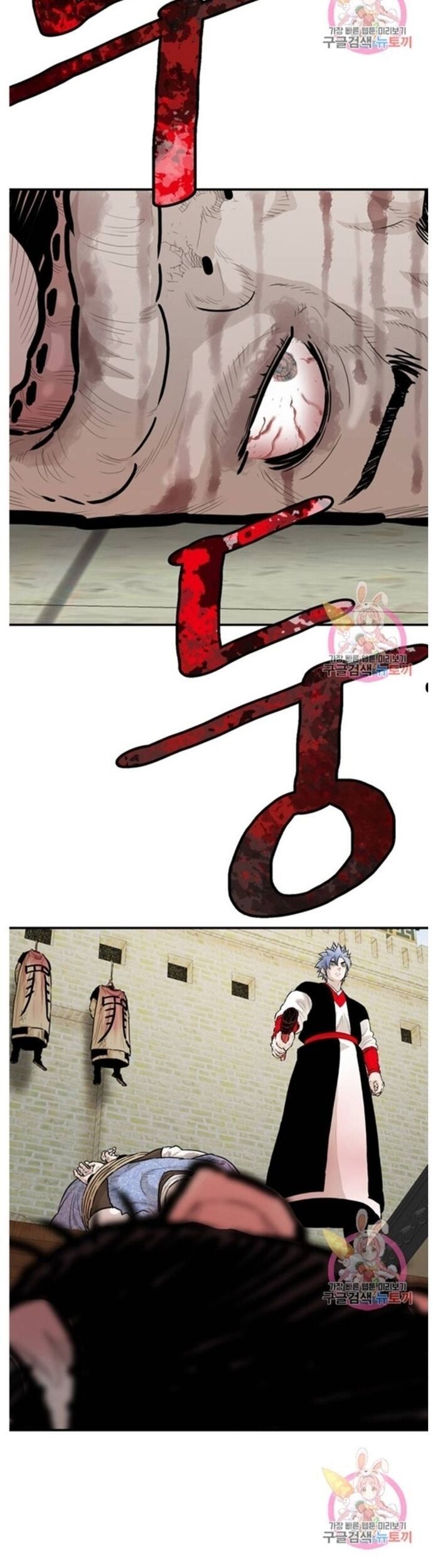 đọc truyện Bất Bại Quyền Ma Chương 238 ảnh 7 tại Thiên Thai Truyện