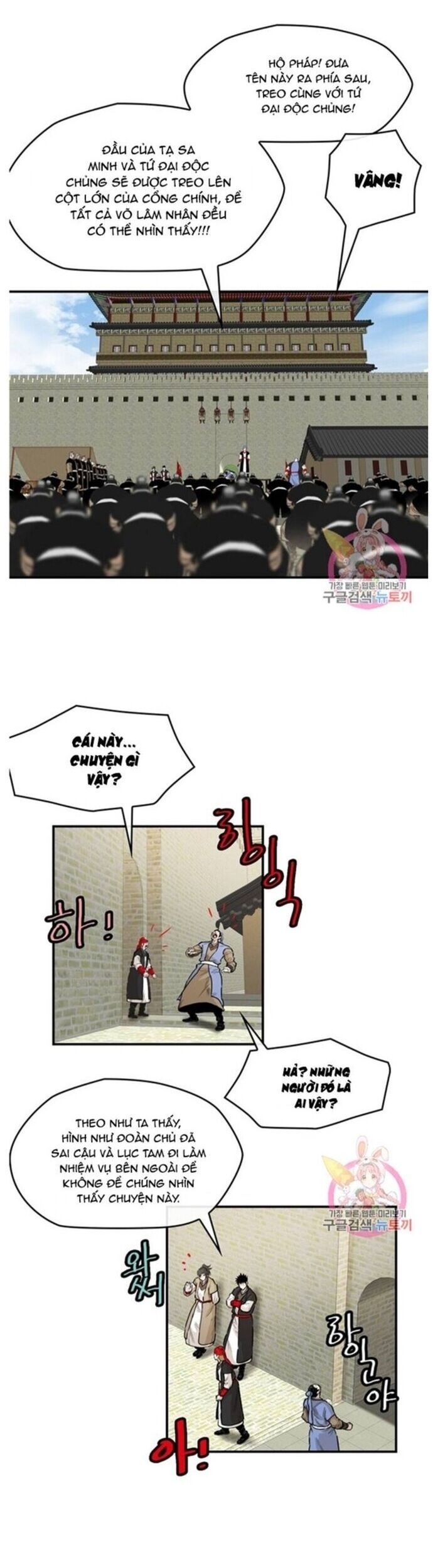 đọc truyện Bất Bại Quyền Ma Chương 238 ảnh 8 tại Thiên Thai Truyện