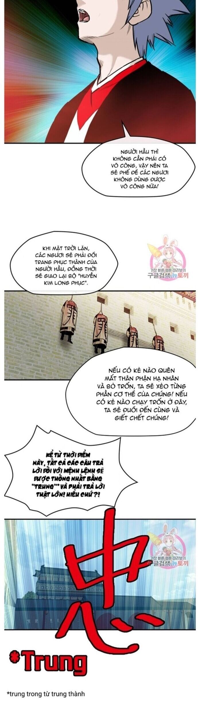 đọc truyện Bất Bại Quyền Ma Chương 238 ảnh 10 tại Thiên Thai Truyện