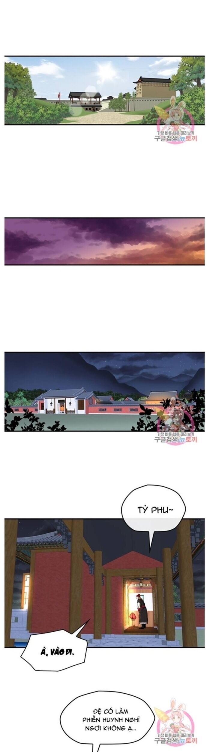 đọc truyện Bất Bại Quyền Ma Chương 238 ảnh 11 tại Thiên Thai Truyện