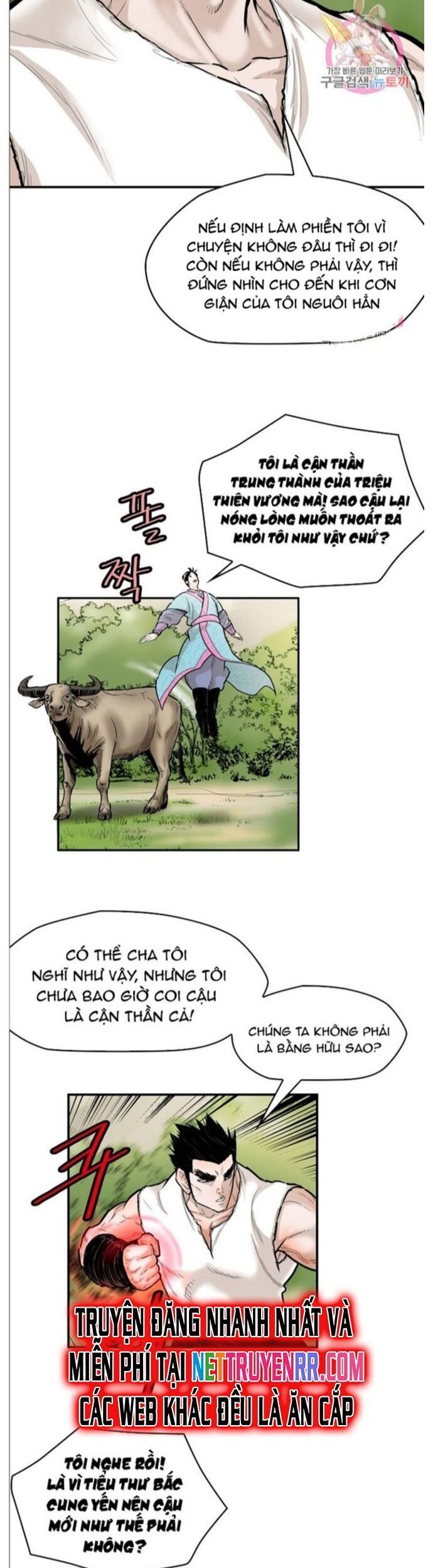 đọc truyện Bất Bại Quyền Ma Chương 239 ảnh 21 tại Thiên Thai Truyện