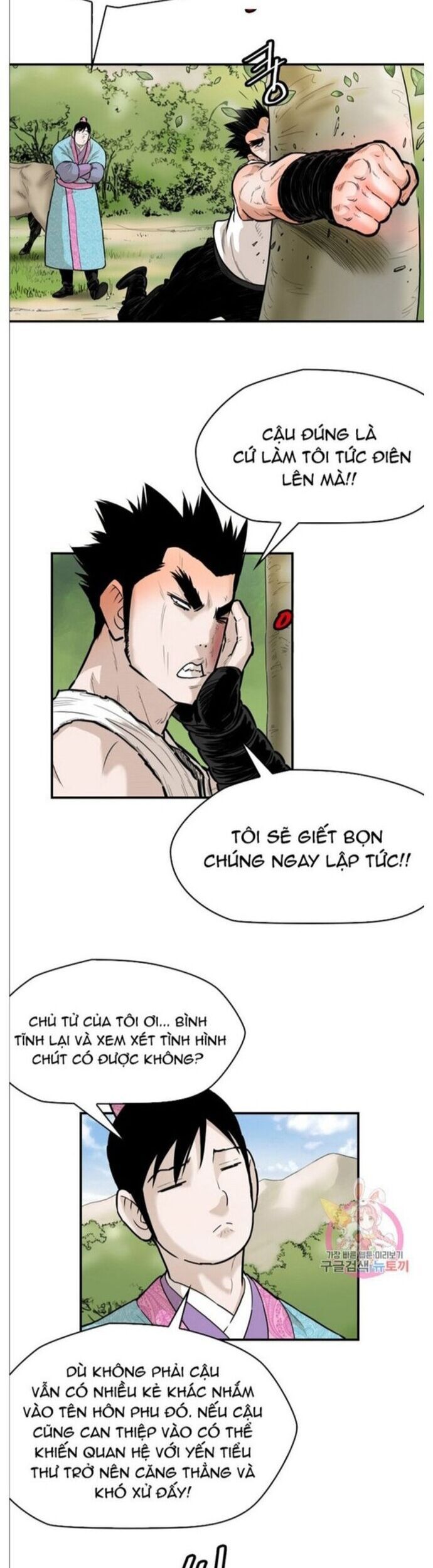 đọc truyện Bất Bại Quyền Ma Chương 239 ảnh 22 tại Thiên Thai Truyện