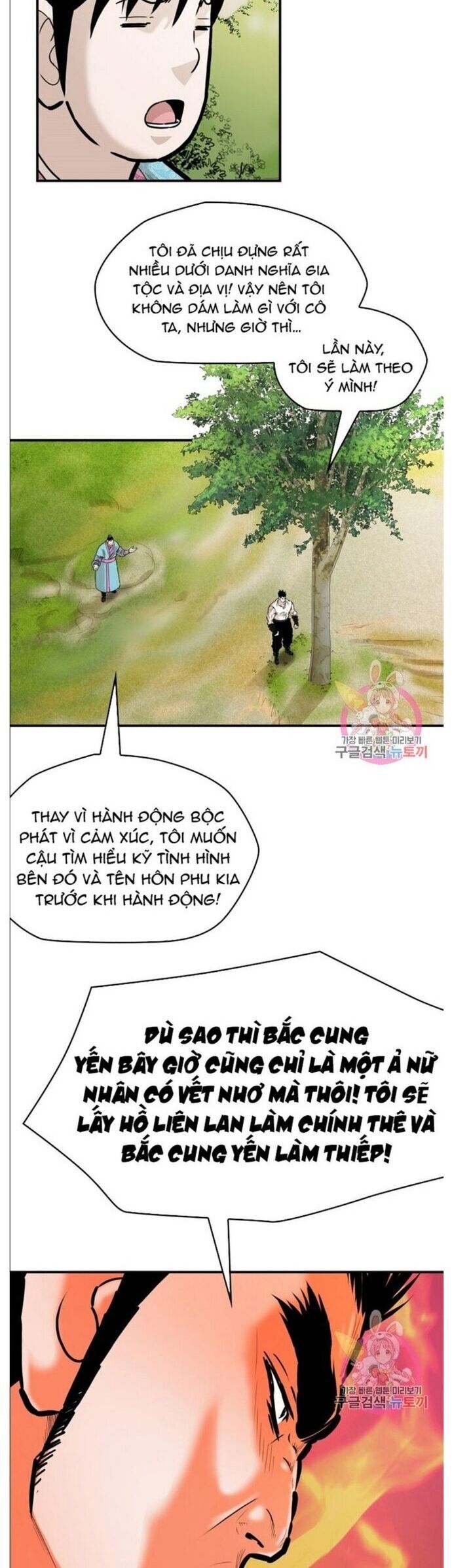 đọc truyện Bất Bại Quyền Ma Chương 239 ảnh 24 tại Thiên Thai Truyện