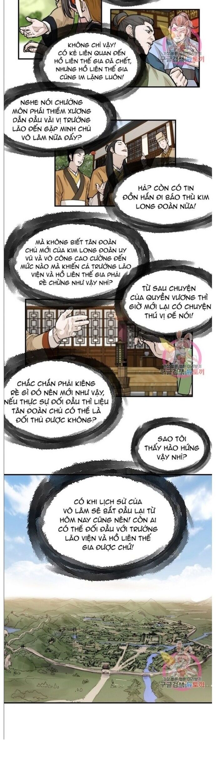 đọc truyện Bất Bại Quyền Ma Chương 239 ảnh 5 tại Thiên Thai Truyện