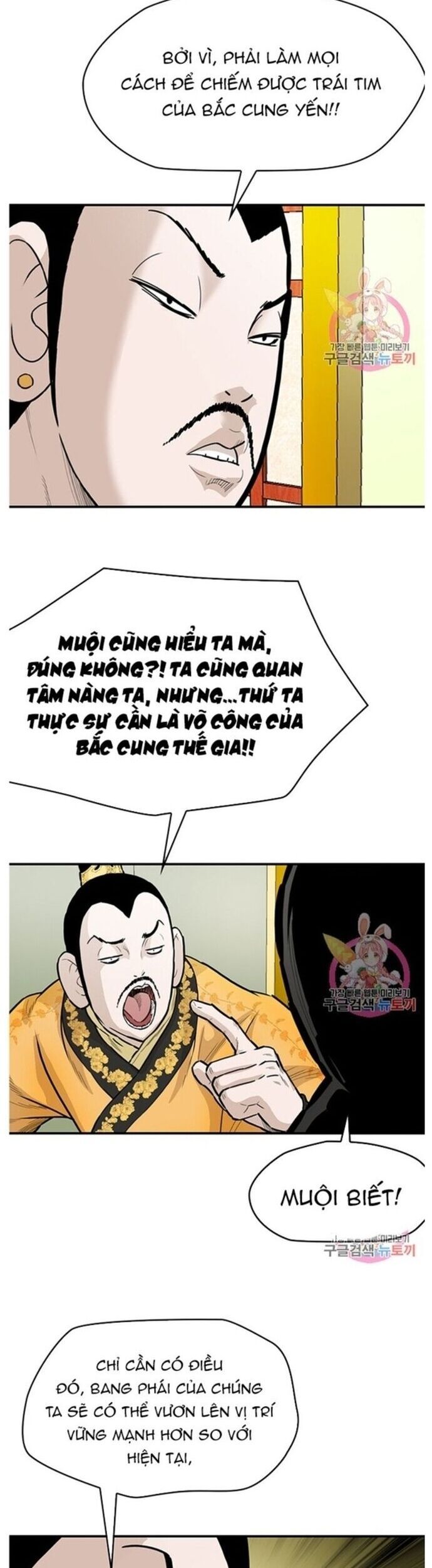 đọc truyện Bất Bại Quyền Ma Chương 240 ảnh 12 tại Thiên Thai Truyện