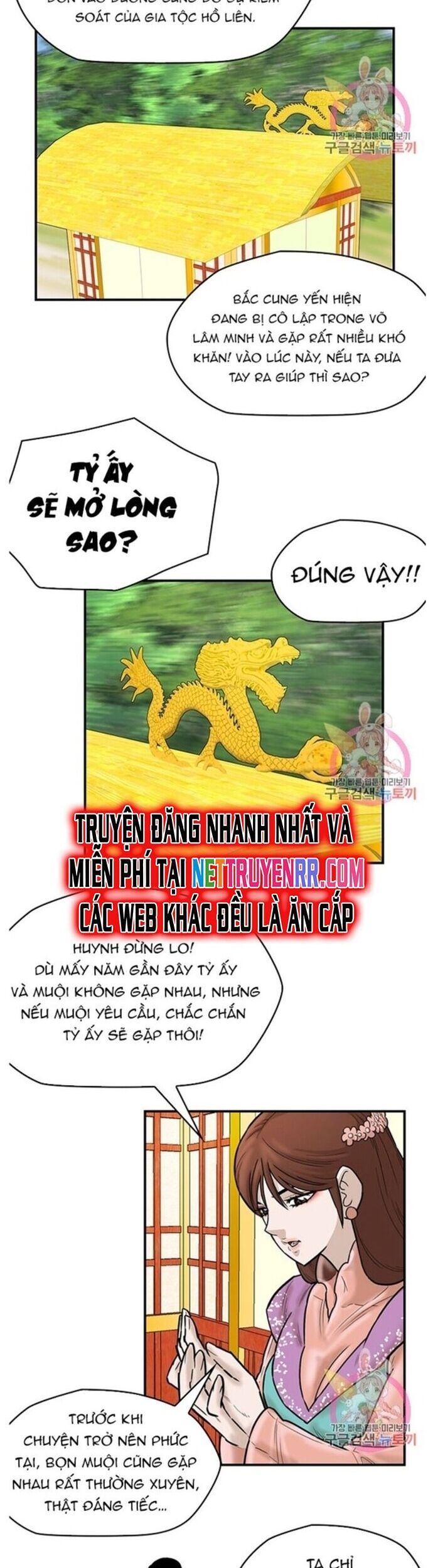 đọc truyện Bất Bại Quyền Ma Chương 240 ảnh 16 tại Thiên Thai Truyện