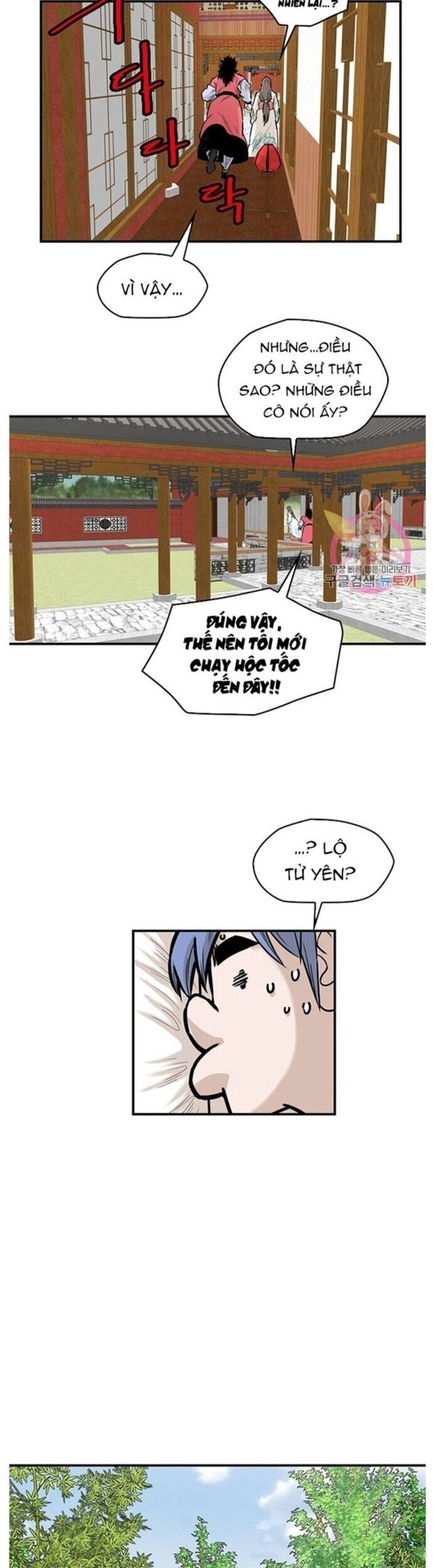 đọc truyện Bất Bại Quyền Ma Chương 240 ảnh 20 tại Thiên Thai Truyện