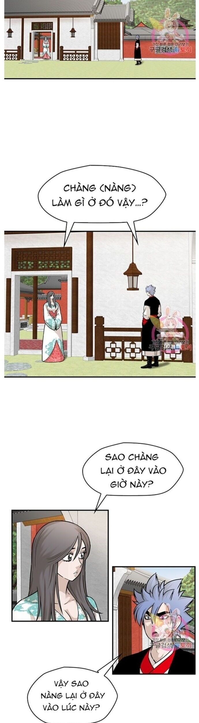 đọc truyện Bất Bại Quyền Ma Chương 240 ảnh 5 tại Thiên Thai Truyện