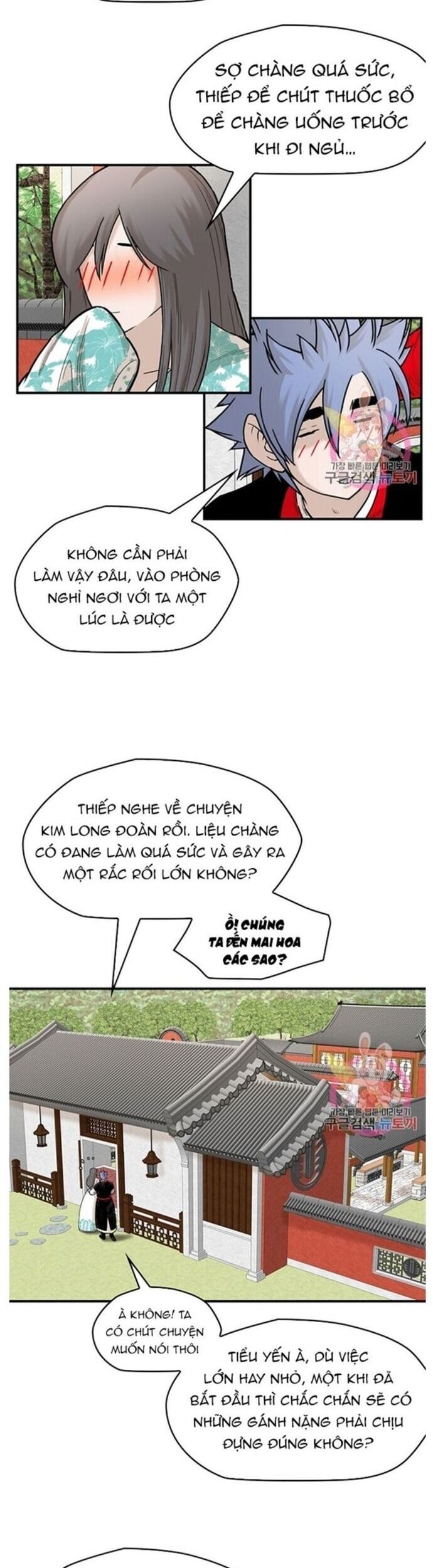 đọc truyện Bất Bại Quyền Ma Chương 240 ảnh 6 tại Thiên Thai Truyện