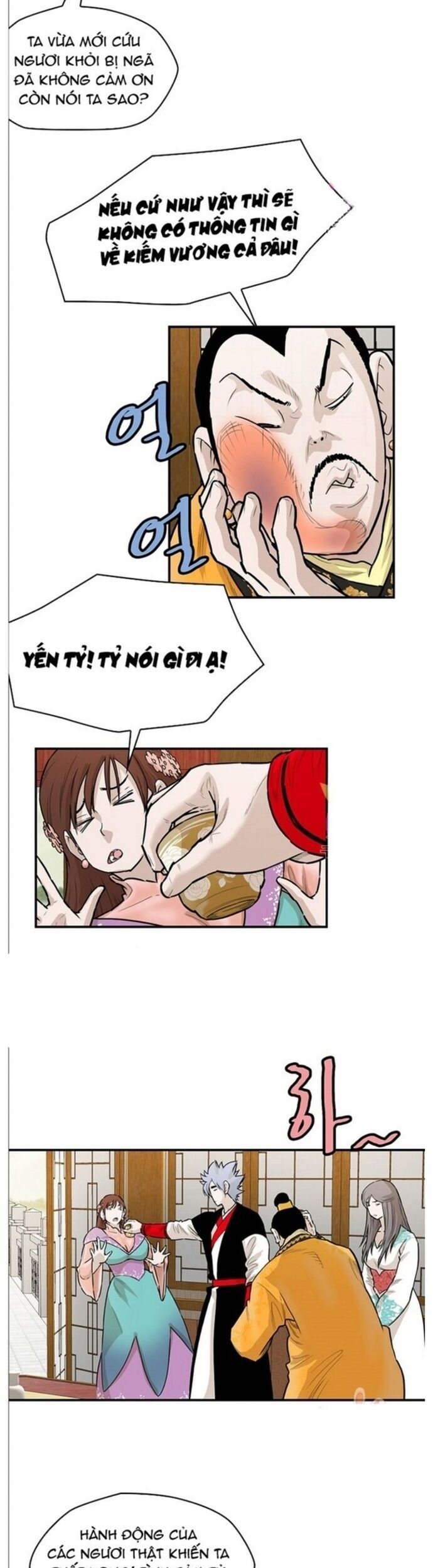 đọc truyện Bất Bại Quyền Ma Chương 241 ảnh 13 tại Thiên Thai Truyện