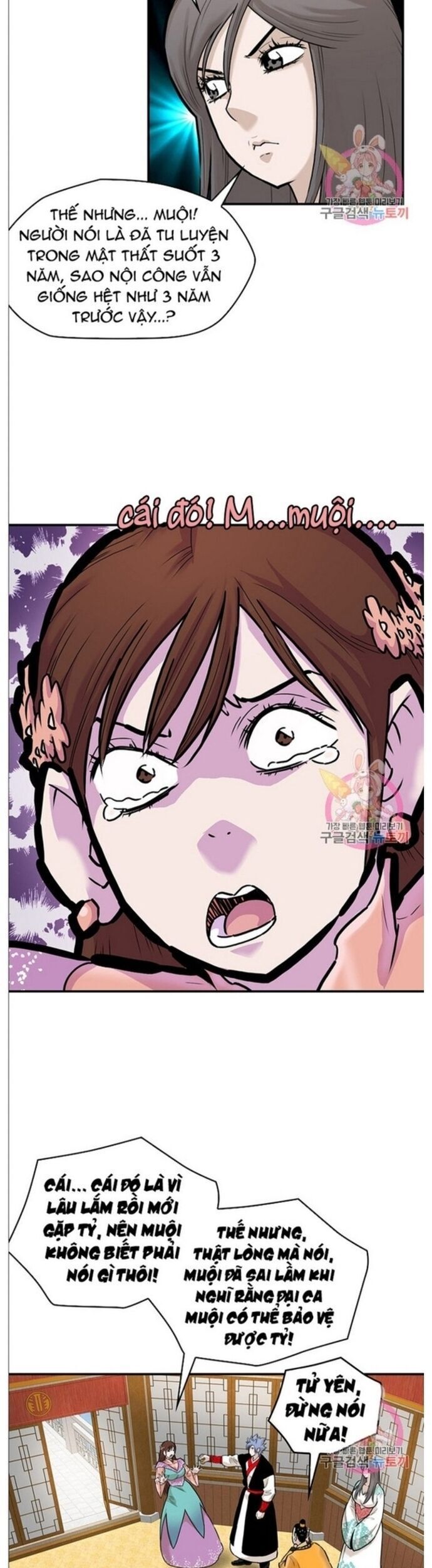 đọc truyện Bất Bại Quyền Ma Chương 241 ảnh 15 tại Thiên Thai Truyện