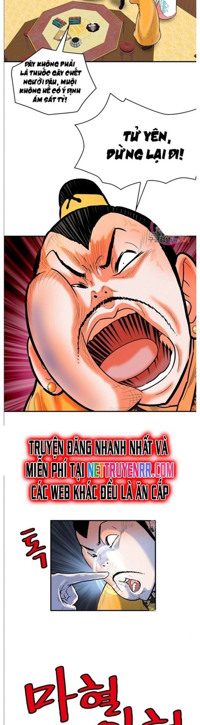 đọc truyện Bất Bại Quyền Ma Chương 241 ảnh 16 tại Thiên Thai Truyện