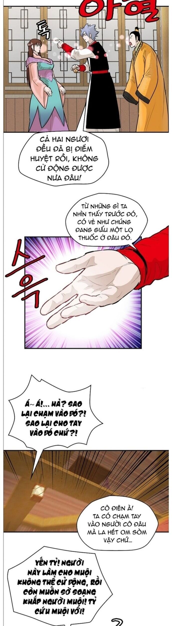 đọc truyện Bất Bại Quyền Ma Chương 241 ảnh 17 tại Thiên Thai Truyện