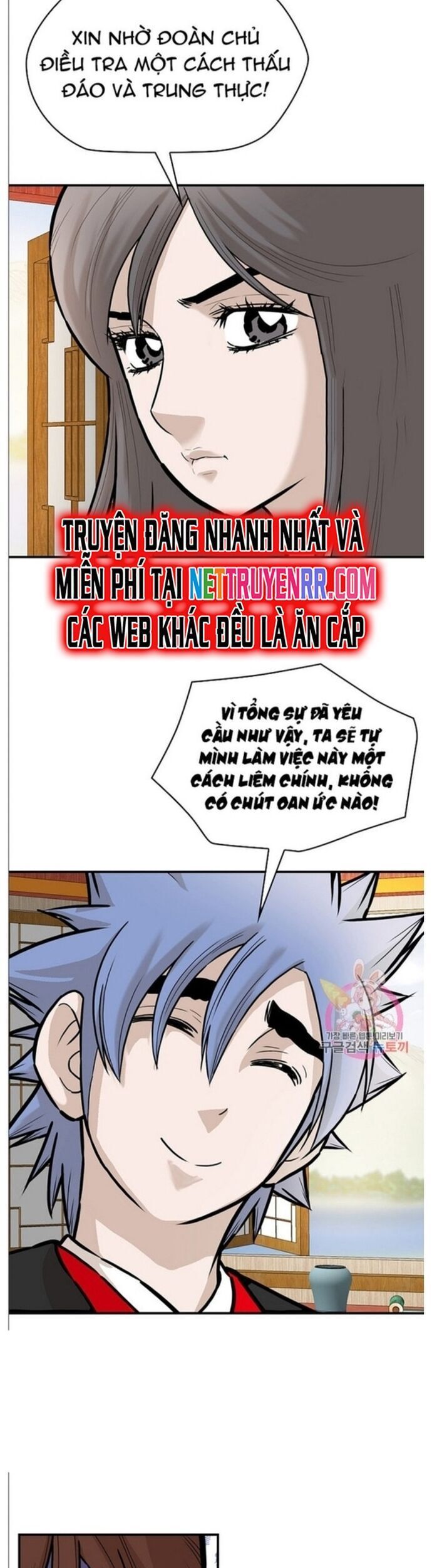 đọc truyện Bất Bại Quyền Ma Chương 241 ảnh 19 tại Thiên Thai Truyện