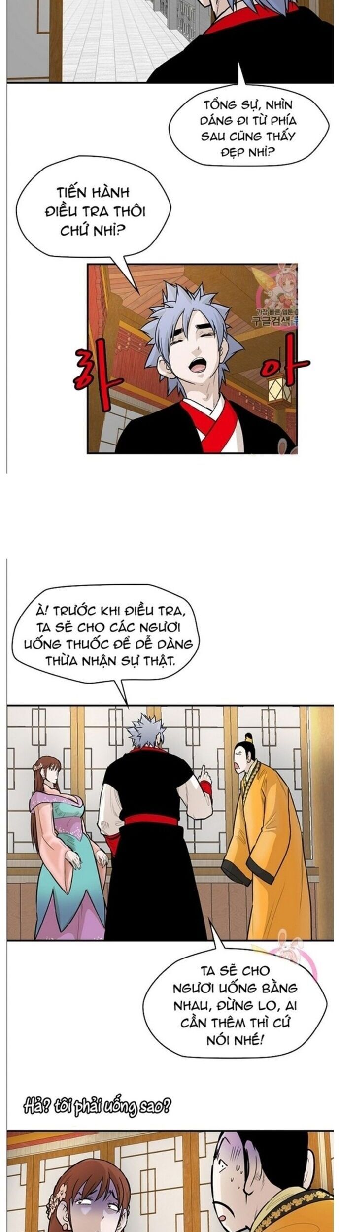 đọc truyện Bất Bại Quyền Ma Chương 241 ảnh 21 tại Thiên Thai Truyện