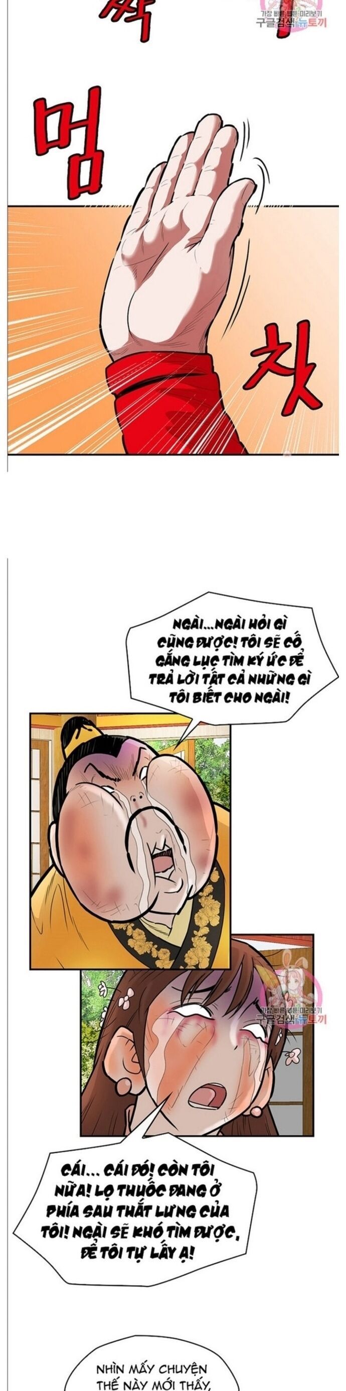 đọc truyện Bất Bại Quyền Ma Chương 241 ảnh 23 tại Thiên Thai Truyện