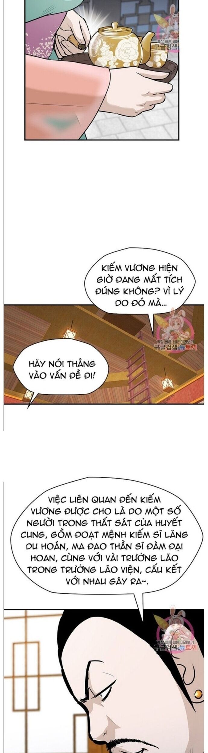 đọc truyện Bất Bại Quyền Ma Chương 241 ảnh 6 tại Thiên Thai Truyện