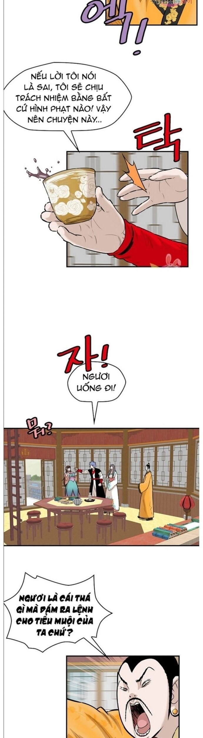 đọc truyện Bất Bại Quyền Ma Chương 241 ảnh 11 tại Thiên Thai Truyện