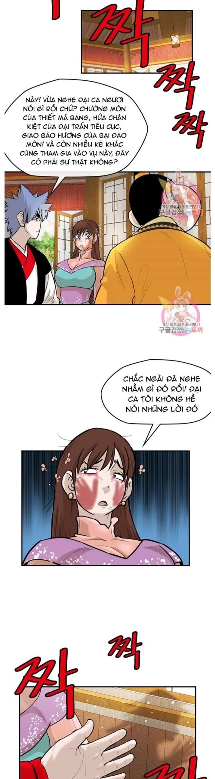 đọc truyện Bất Bại Quyền Ma Chương 242 ảnh 12 tại Thiên Thai Truyện