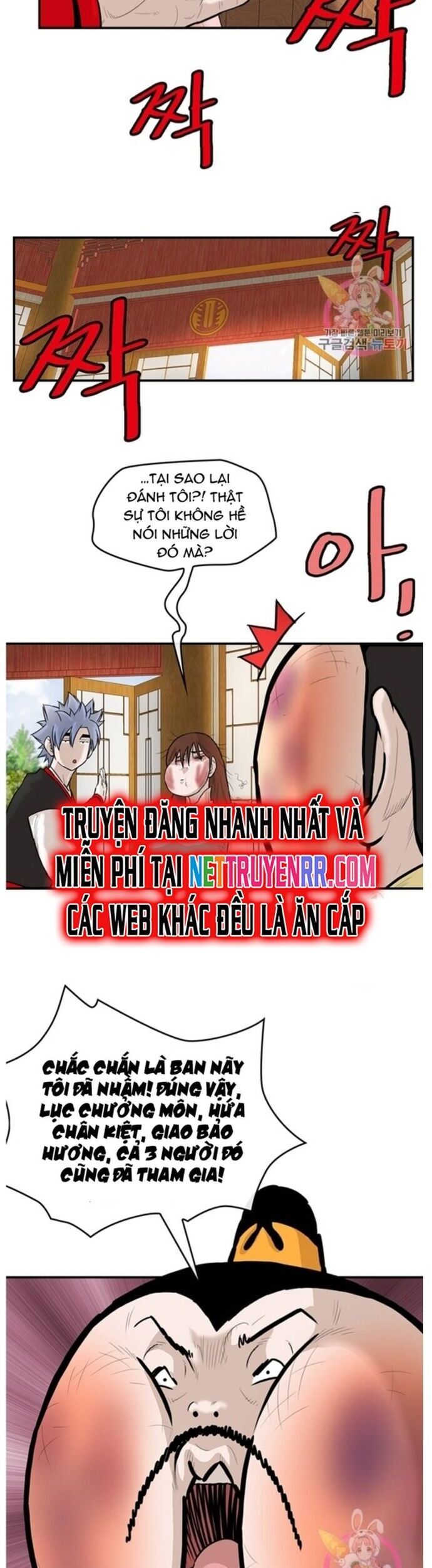 đọc truyện Bất Bại Quyền Ma Chương 242 ảnh 13 tại Thiên Thai Truyện