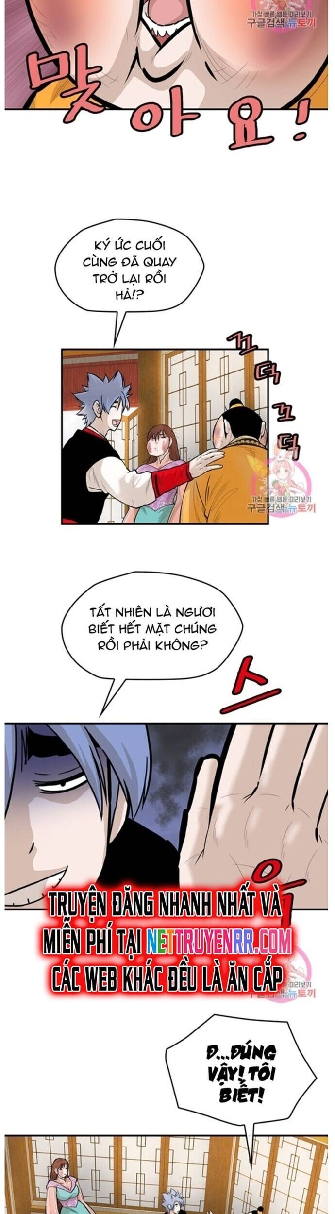 đọc truyện Bất Bại Quyền Ma Chương 242 ảnh 14 tại Thiên Thai Truyện