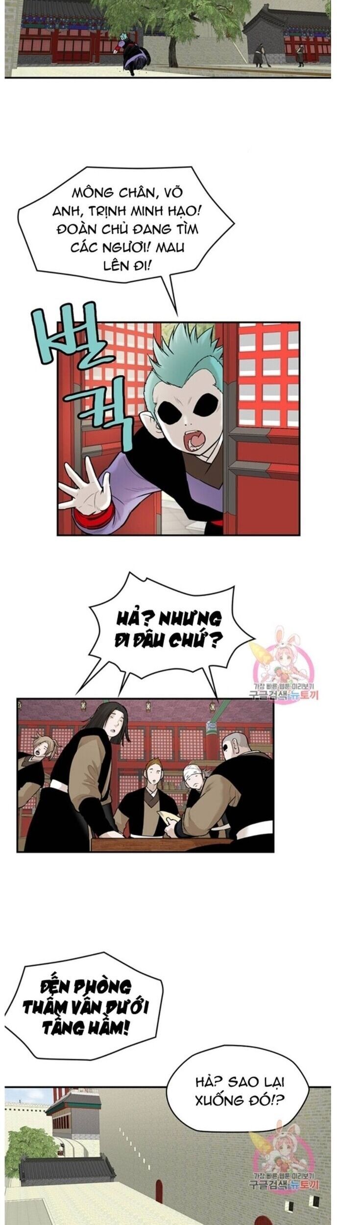 đọc truyện Bất Bại Quyền Ma Chương 242 ảnh 18 tại Thiên Thai Truyện