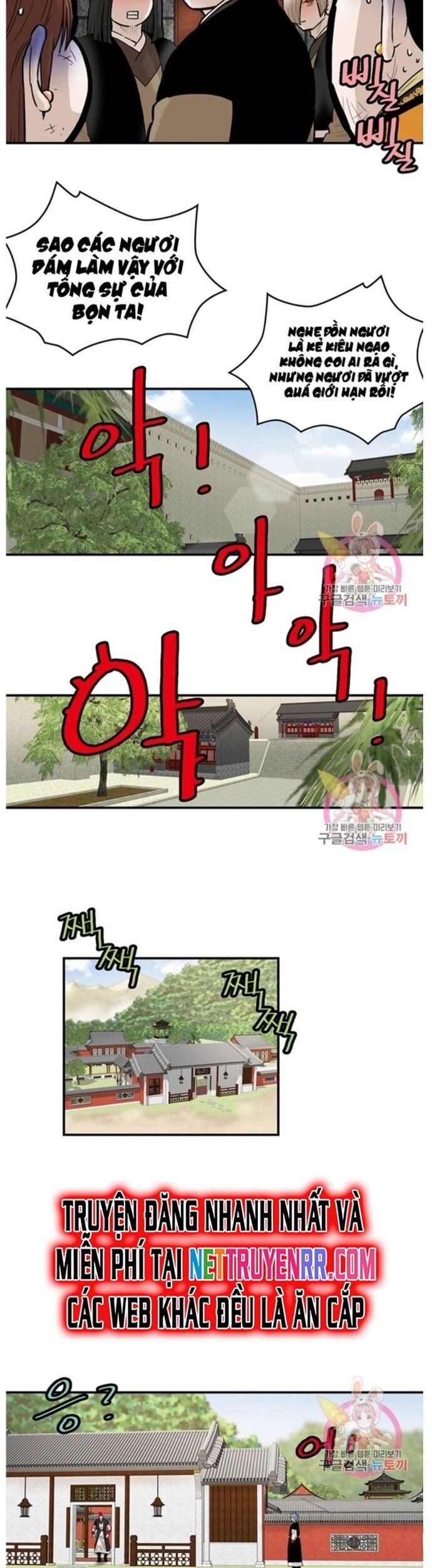 đọc truyện Bất Bại Quyền Ma Chương 242 ảnh 21 tại Thiên Thai Truyện