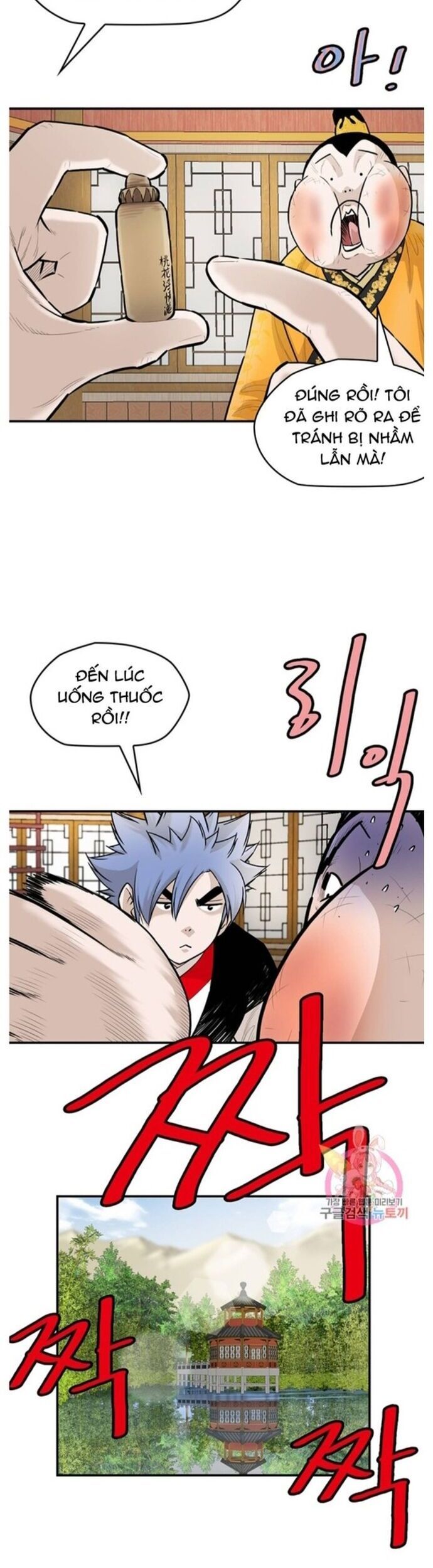 đọc truyện Bất Bại Quyền Ma Chương 242 ảnh 5 tại Thiên Thai Truyện