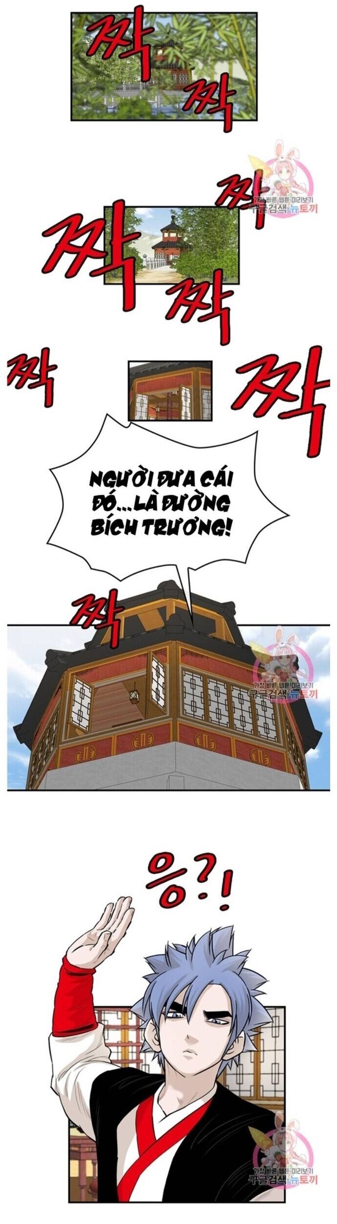 đọc truyện Bất Bại Quyền Ma Chương 242 ảnh 6 tại Thiên Thai Truyện