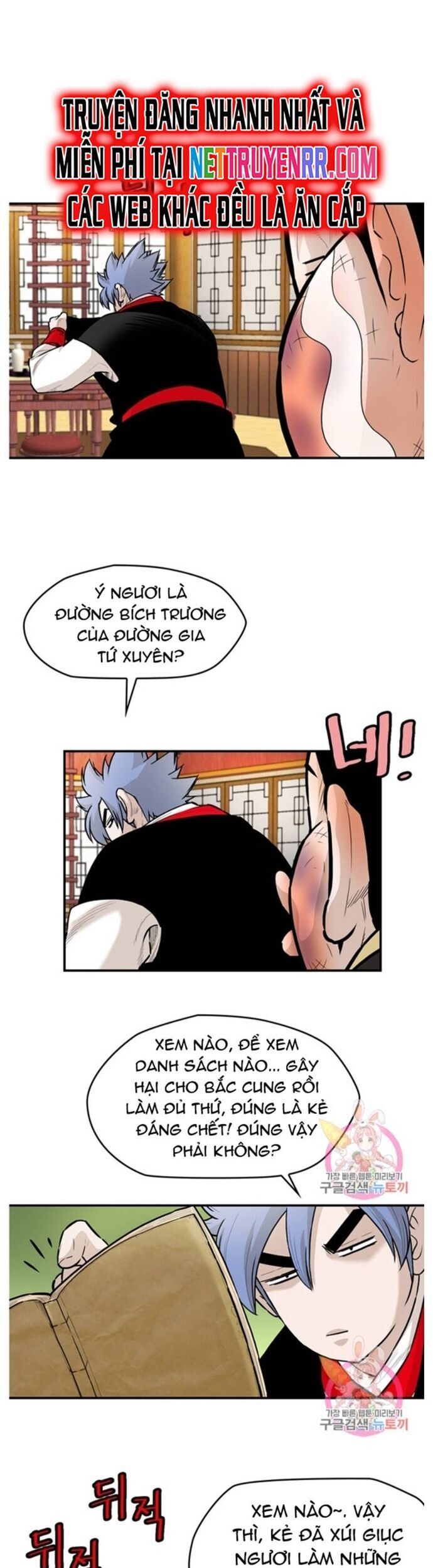 đọc truyện Bất Bại Quyền Ma Chương 242 ảnh 7 tại Thiên Thai Truyện