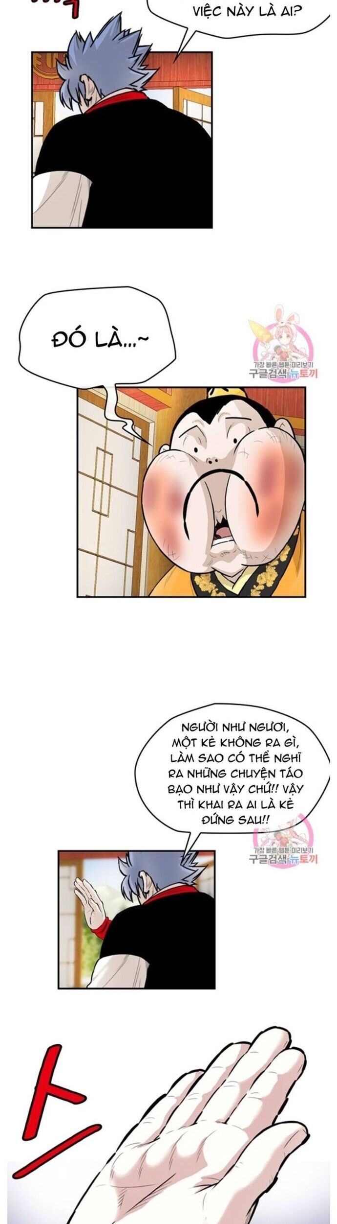 đọc truyện Bất Bại Quyền Ma Chương 242 ảnh 8 tại Thiên Thai Truyện