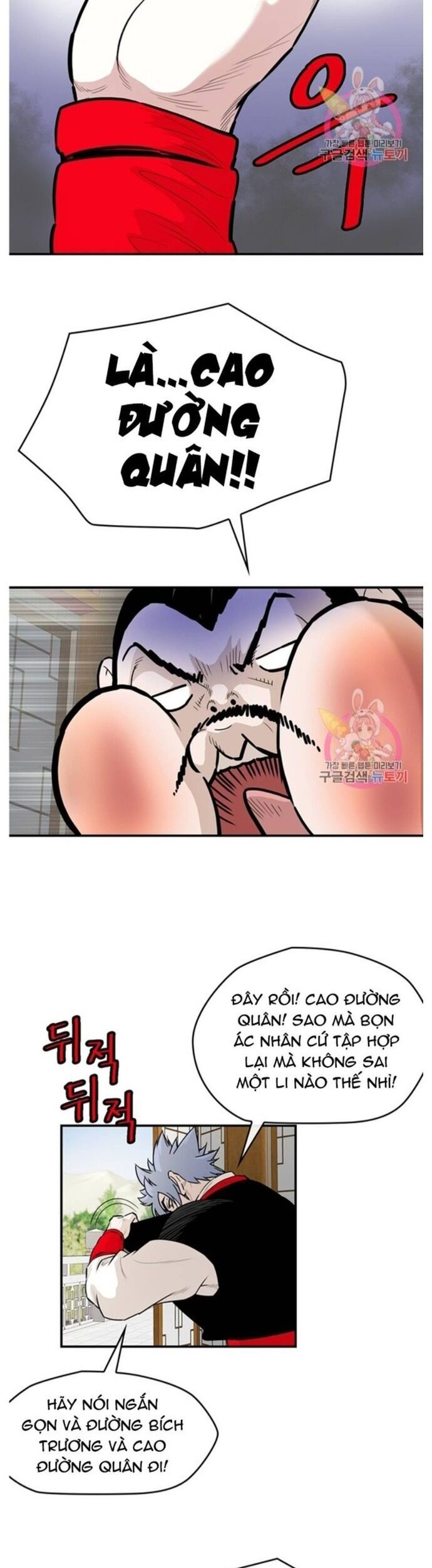 đọc truyện Bất Bại Quyền Ma Chương 242 ảnh 9 tại Thiên Thai Truyện