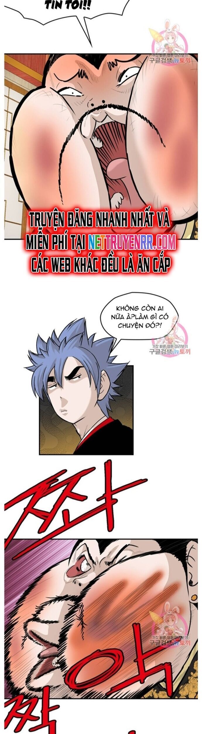 đọc truyện Bất Bại Quyền Ma Chương 242 ảnh 11 tại Thiên Thai Truyện