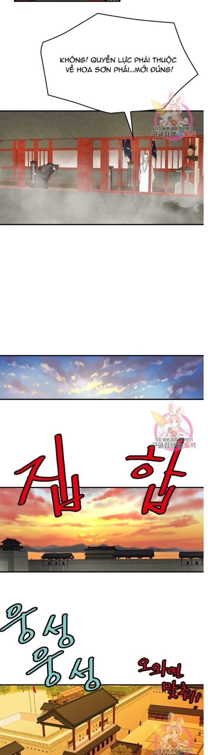 đọc truyện Bất Bại Quyền Ma Chương 243 ảnh 16 tại Thiên Thai Truyện